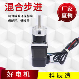 Motor paso a paso planetario Kechen de 42 mm con freno, motor eléctrico híbrido DC en miniatura, eje de 8 mm - Product Image 5