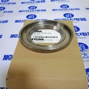Valve York Cage 064-49658-000 Pièce d'origine pour climatiseur commercial - Product Image 2