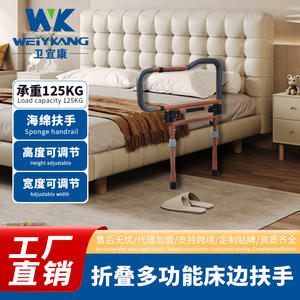 Características de Seguridad Personalizadas para Personas Mayores, Barandillas de Cama Anticaídas para Rehabilitación, Marcos de Cama Plegables, Cabeceras Fijas, Andador - Product Image 5