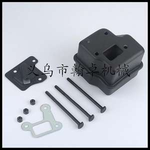 Silenciador de escape para cortacésped MS290 310 390 029 039 con placa de aislamiento térmico, tornillos y accesorios - Product Image 4