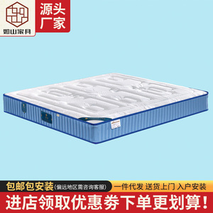 Matelas en fibre de coco 23 cm d'épaisseur, résistant à l'eau, soutien ferme, pour adultes, usage en chambre. - Product Image 5