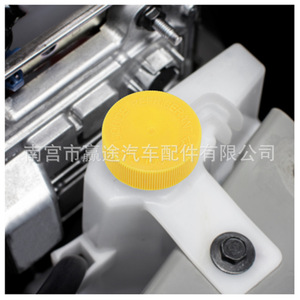 Bouchon de réservoir de liquide de refroidissement Winning Journey, diamètre 3,8 cm, en nylon, pour Nissan Infiniti Sunny Teana X Trail - Product Image 5