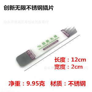 Espátula Metálica de Acero Inoxidable de 20 mm para Reparación de Dispositivos Electrónicos, Herramienta Plana con Etiquetas en Chino e Inglés - Product Image 5