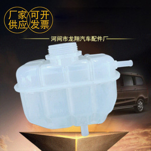 ถังพักน้ำหล่อเย็นแบบปรับปรุงขนาดได้สำหรับรถยนต์ ซ่อมแซมเปลี่ยนถังน้ำมันเกียร์ธรรมดา - Product Image 5