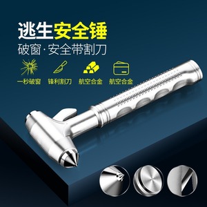 Martillo de emergencia para romper ventanas de coche con pin de seguridad para escape de vehículos y autodefensa, material ABS blanco - Product Image 2