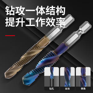 <b>3</b>-in-1 Cobalt Composite Tap Drill <b>Set</b> All-In-<b>One</b> Multifunctional Spiral Tap Drill Bit with M3 for Cutting & Forming Tools - Product Image 4