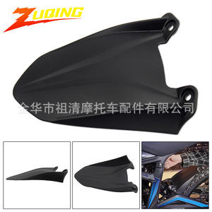 Zuqing Motorcycle Mudguard <b>Plastic</b> Rear <b>Wheel</b> Front Fender For Tanli TL110 Model - Product Image 1