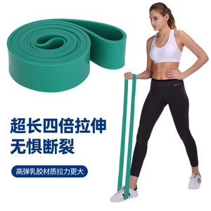 Bande de résistance élastique circulaire Slitt Custom Latex TPE pour squats, levée des fessiers, tractions, yoga et fitness - Product Image 1