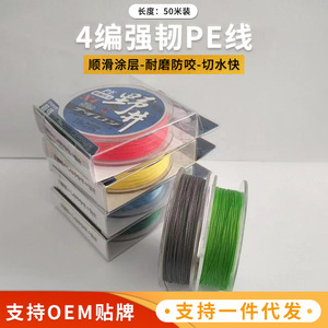 Línea de Pesca Trenzada Noji X4 Pe de 50m 3.0, Alta Resistencia a la Tensión, Línea Principal para Pesca en Roca y Océano - Product Image 5
