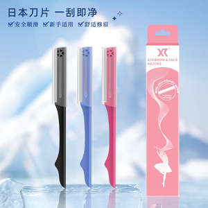Juego de recortadores de cejas de acero inoxidable con mango recto y cuchilla japonesa, recortador de cejas con malla de seguridad, decorativo de 5 piezas - Product Image 1