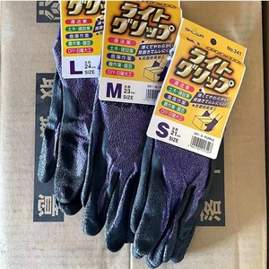 ถุงมือโชวะ 341 เอสเอ็มแอลสีม่วงไนลอนกันลื่นปลายนิ้วแบบมีพื้นผิวสำหรับทำสวนตกปลาป้องกันแรงงาน - Product Image 1