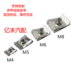 M8 Stainless Steel License Plate Screw <b>Clips</b> For Car Front <b>Frame</b> Mounting - Product Image 2