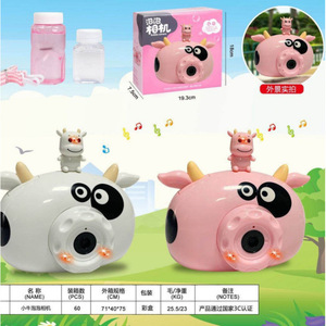 Máquina de burbujas eléctrica con forma de cerdo, juguete automático de dibujos animados para niños de 2 a 4 años, de plástico, unisex, talla única - Product Image 2