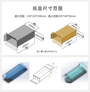 Giấy tự động hộp carton cartoning cartoner Máy điền máy cho gói thẻ gói mỹ phẩm Ống mỹ phẩm chai mỹ phẩm - Product Image 3