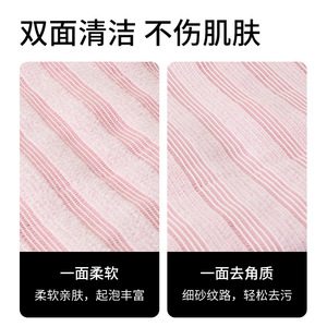 Japanese Style <b>Brushed</b> Bath Towel Pink Polyester Nylon Unisex Home Use Foaming Back Scrubbing - Product Image 5