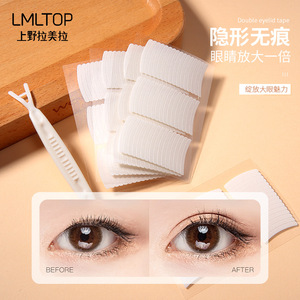 Bande adhésive double face pour paupières LMLTOP, 120 paires, aspect naturel invisible, forme en Y, A1057 - Product Image 3