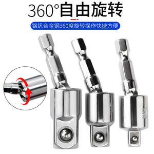 Guest Quality 360 Degree Rotating Extension Rod 6 Mm 1/4 Inch Chrome Vanadium Steel For Pneumatic Screwdrivers Home Repair - Product Image 4