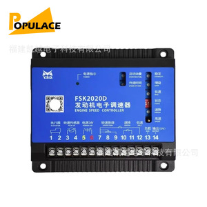 Kit de regulador de velocidad electrónico Yunsida FSK2020D DC 24V para grupo electrógeno diésel - Product Image 3