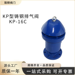 Válvula de Retención Kp-10 de 1 Pulgada con Sellado de Goma para Agua a Temperatura Normal, Operación Manual - Product Image 5
