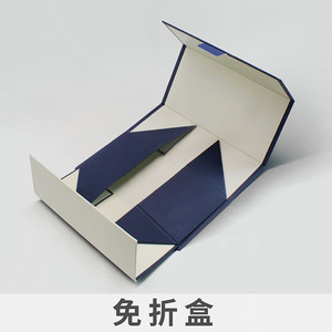 Printed <strong>Book</strong> Shaped Flip <strong>Gift</strong> Box Custom High-End Cosmetic Packaging with UV Embossing for Skin Care Set - Product Image 6