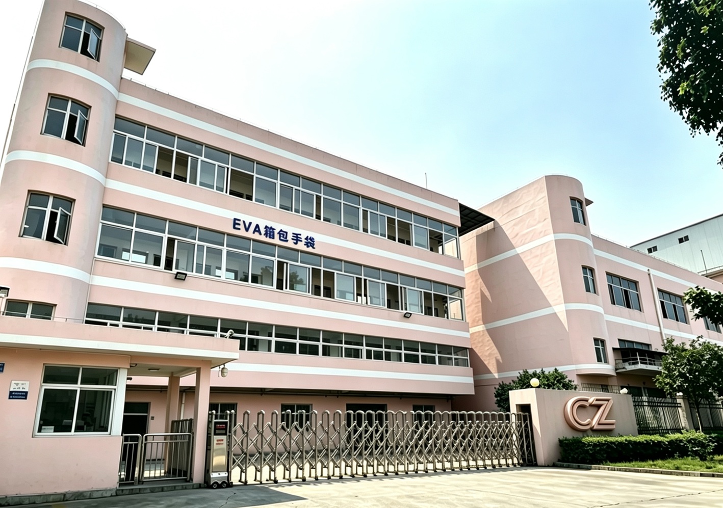 Shenzhen Chengzhi Technology Co., Ltd. logo