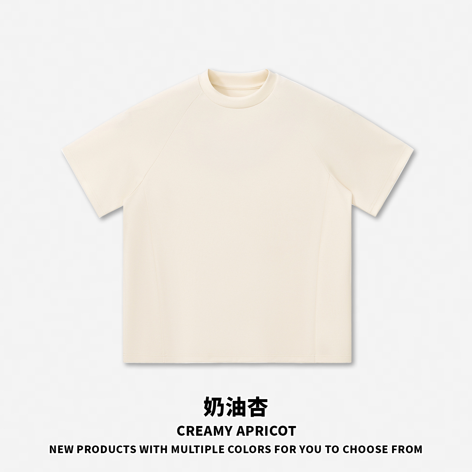 Abricot