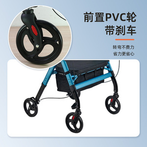 Déambulateur pliable à quatre roues avec frein et siège pour personnes âgées, aide à la réadaptation - Product Image 1
