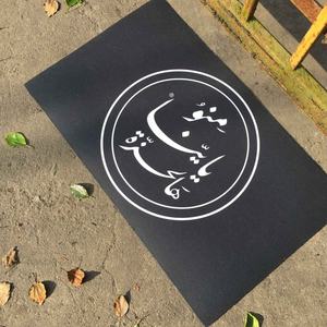 Tapis de porte arabes saoudiens - Product Image 3