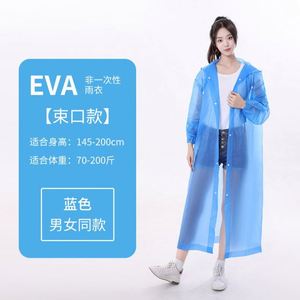 Impermeable Plegable Reutilizable de EVA Estilo Dibujos Animados de Alta Calidad con Capucha para Niños, Niñas y Adultos, Color Personalizado, Talla Única - Product Image 3