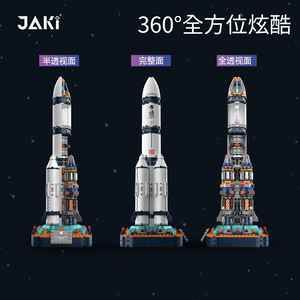 ตัวต่อ JAKI รุ่น Aerospace Dawn 5 แบบจำลองจรวด 800+ ชิ้น ของเล่นประกอบเองสำหรับเด็กอายุ 7-14 ปี - Product Image 3