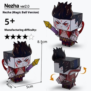 Modelo AO C hecho a mano 3D Origami cartón DIY juguete creativo para niños fabricación de <span class=keywords><strong>libros</strong></span> silenciosos con Material de papel mache - Product Image 6