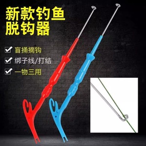 Outil de pêche Zi Mu Hook Remover 360 Degree Deep Throat pour un déhamelage rapide pour les pêcheurs - Product Image 3