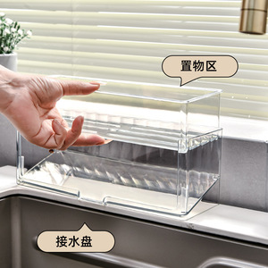 Kitchen Sink Storage <b>Rack</b> Transparent Gray Multi Functional <b>Dish</b> Drainer For Kitchen Countertop Organization - Product Image 3