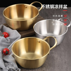 ชามผสมสแตนเลสพร้อมด้ามจับกันลื่นสำหรับทำอาหารและเตรียมสลัด - Product Image 1