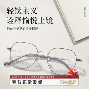 Montures de lunettes Danyang ovales en titane pur 988585, légères, monture complète, unisexe, verres en plastique, style coréen, lunettes pour étudiants - Product Image 5