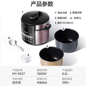 Midea Electric Pressure <b>Cooker</b> 6L Dual Inner Pot <b>Multi</b> <b>Function</b> With Preset Cooking Time For Home Use - Product Image 5
