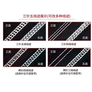 จักรเย็บผ้าแบบฝังด้ายอัตโนมัติรุ่นใหม่ JAOKE <span class=keywords><strong>Pegasus</strong></span> W500-2, จักรเย็บขอบคอกลม - Product Image 3