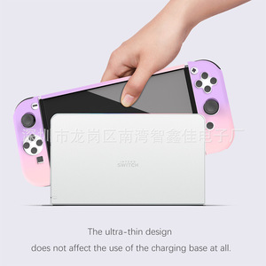 Nintendo <b>Switch</b> <b>OLED</b> Protective Case Gradient PC Cover With Stand For Nintendo <b>Switch</b> <b>OLED</b> Console - Product Image 4