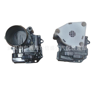 Citron Peugeot เค้น V867527880 1.6T ส่วนเกียร์อัตโนมัติ - Product Image 1