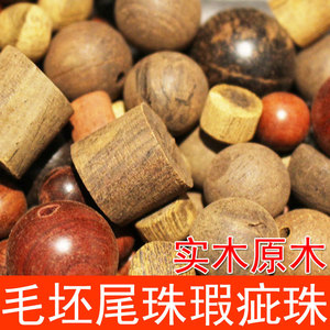 Cuentas de madera de sándalo redondas sueltas para hacer pulseras, 1 libra, tamaño y color aleatorios, origen Hangzhou - Product Image 3