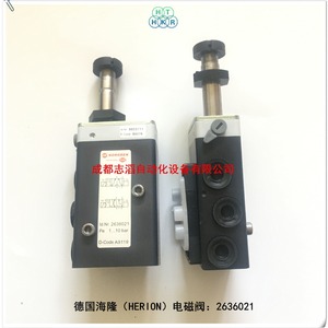 วาล์วแม่เหล็กไฟฟ้า Herion รุ่น 2636021 แบบ NAMUR Pilot สำหรับควบคุมแก๊ส พอร์ตขนาด 1/4 นิ้ว ใช้ไฟ DC 24V - Product Image 2