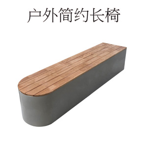 Banc d'extérieur en fibre de verre, chaise de jardin ovale moderne, mobilier de parc durable, style panneau de bois - Product Image 4