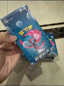 LIKO <span class=keywords><strong>Cartes</strong></span> à collectionner de haute qualité en gros <span class=keywords><strong>Cartes</strong></span> Pokémon Fury and Burning Heaven CS3.5C <span class=keywords><strong>Cartes</strong></span> à collectionner Pokémon Jeu de société - Product Image 2