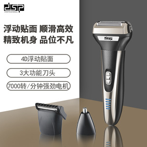 Electric <b>Shaver</b> Rotary Triple Blade IPX7 Waterproof USB Charging For Men <b>Face</b> Shaving - Product Image 4