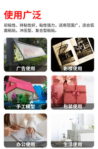 カスタムホワイト高粘着両面PEフォームテープ - Product Image 6