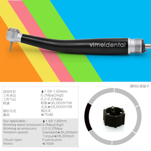 Vimel Dental Handpiece VM-010 Colored High-Speed Turbine Lightweight Alloy Anti-Backflow Oral <b>Drill</b> - Product Image 2
