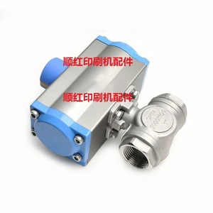 Piezas de la prensa de impresión Heidelberg, bomba de diafragma Cd102, válvula distribuidora de aire para máquina de impresión offset - Product Image 1