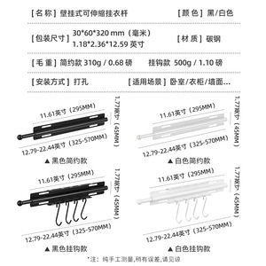 Organisateur de placard mural coulissant pour la maison, avec tringle suspendue temporaire extensible - Product Image 5