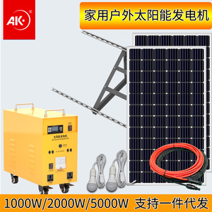 And <b>Solar</b> <b>Generator</b> 1000W 220V With Battery For Home Outdoor Use - Product Image 3