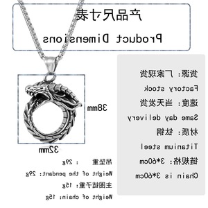 Yunnique Ouroboros Titanium Steel <b>Necklace</b> Men Steel Color Pendant Animal Shape European American Hip Hop Sweater Chain Gift - Product Image 2